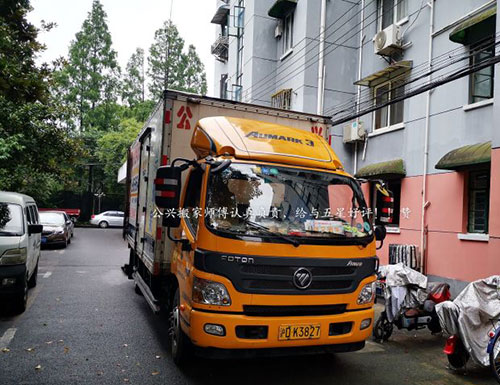 杨浦政企单位搬场